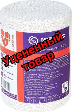 Бинт эластичный Интекс 8см х 5 м высок растяжимости с заст N 1