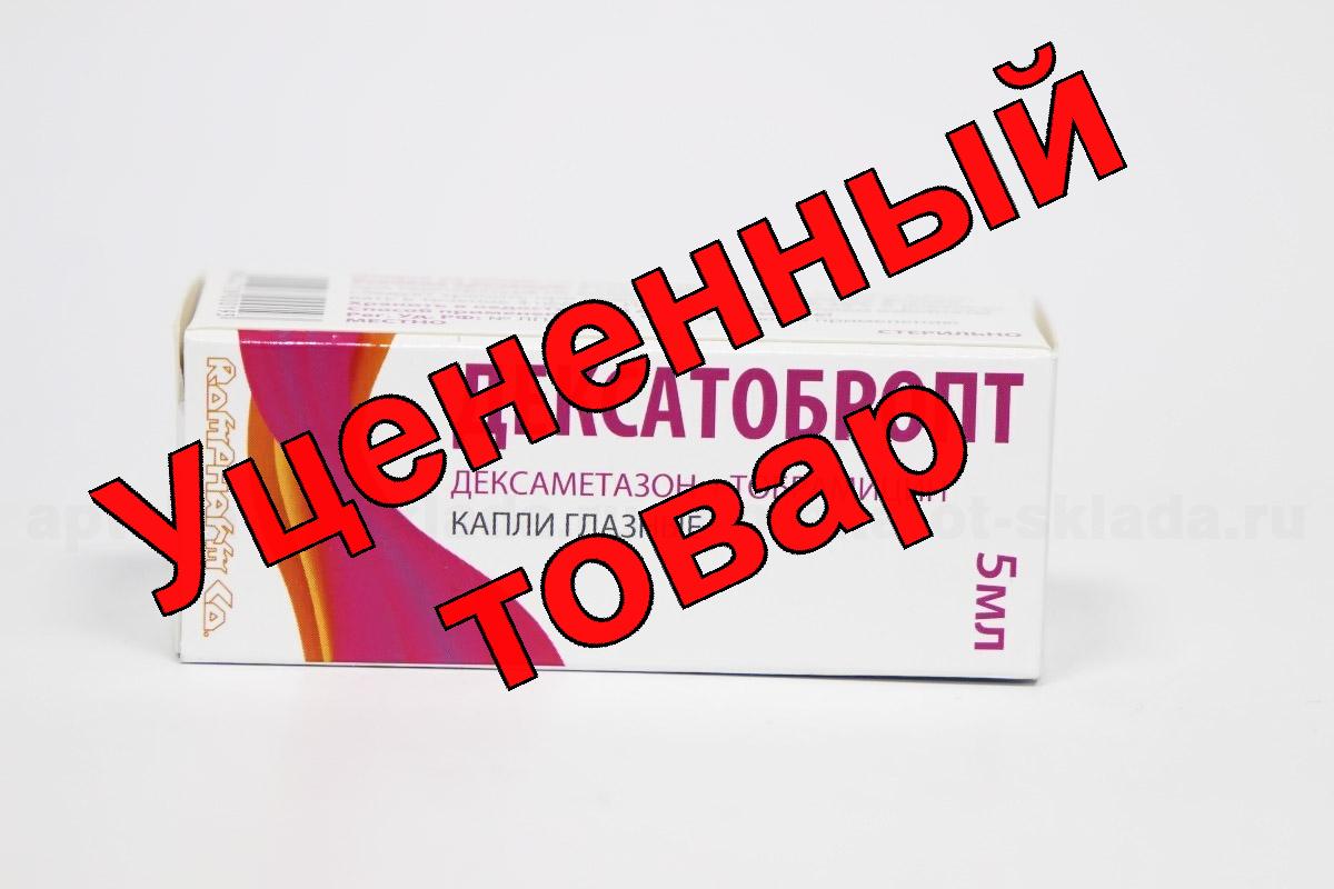 Дексатобропт капли глазн 5мл фл-кап
