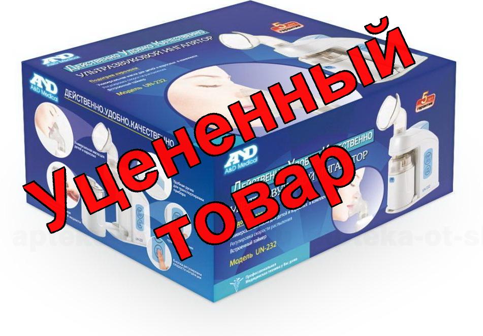 Ингалятор AND ультразвуковой UN-232 универсальн маска для детей и взрослых