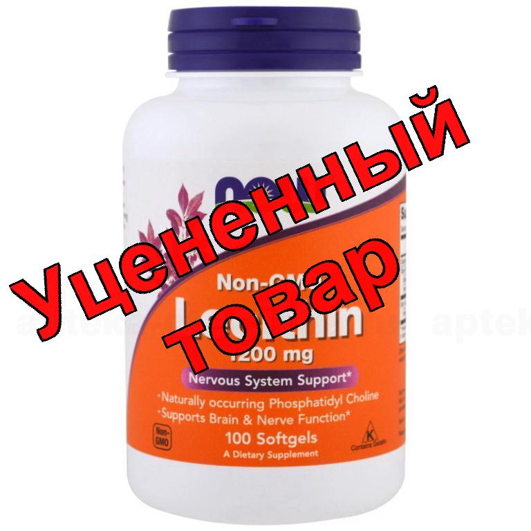 NOW лецитин 1200мг капс 1830мг N 100