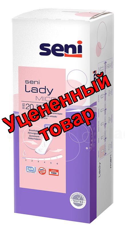 Прокладки урологические Seni Леди микро N 20