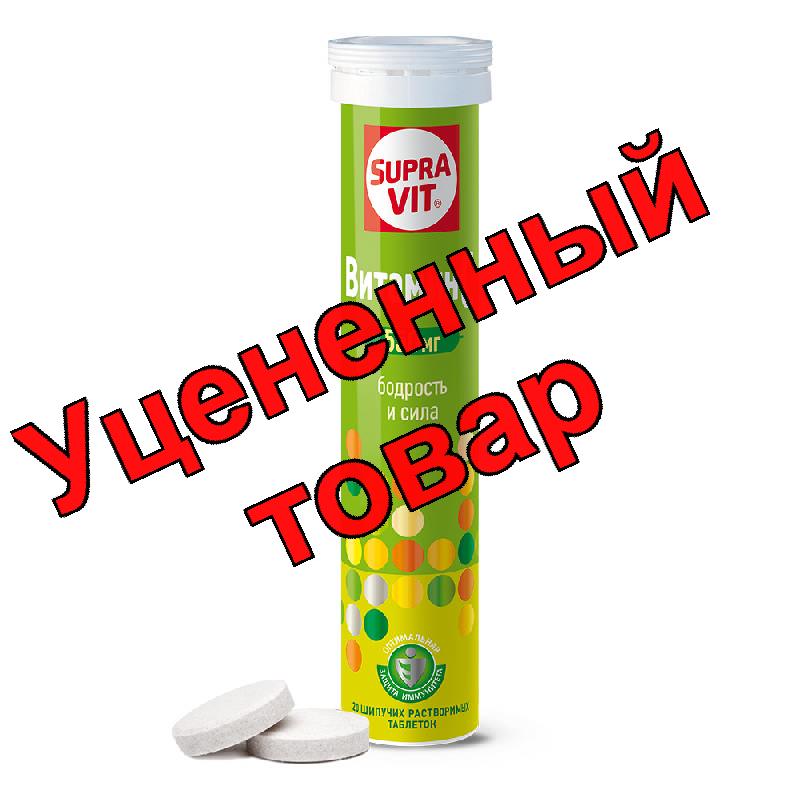 Суправит Витамин С тб шип 550мг N20