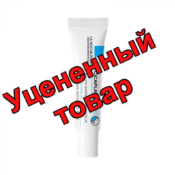 La Roche-Posay Цикапласт бальзам барьер В5 для губ 7,5мл
