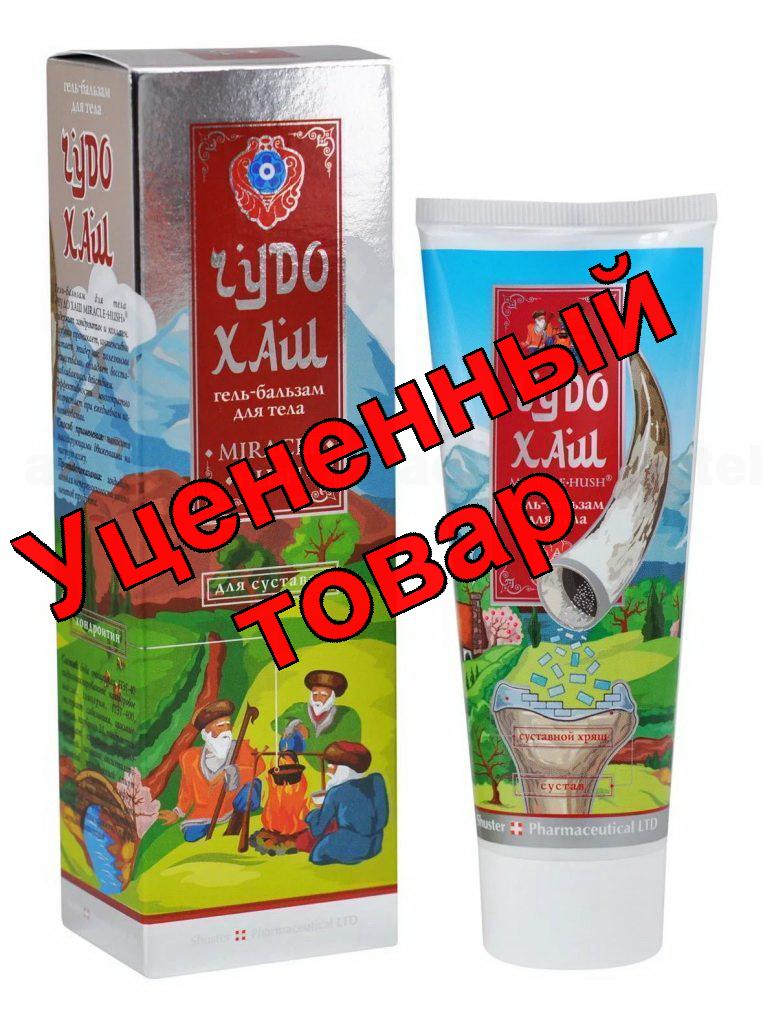 Чудо Хаш гель-бальзам для тела 70мл