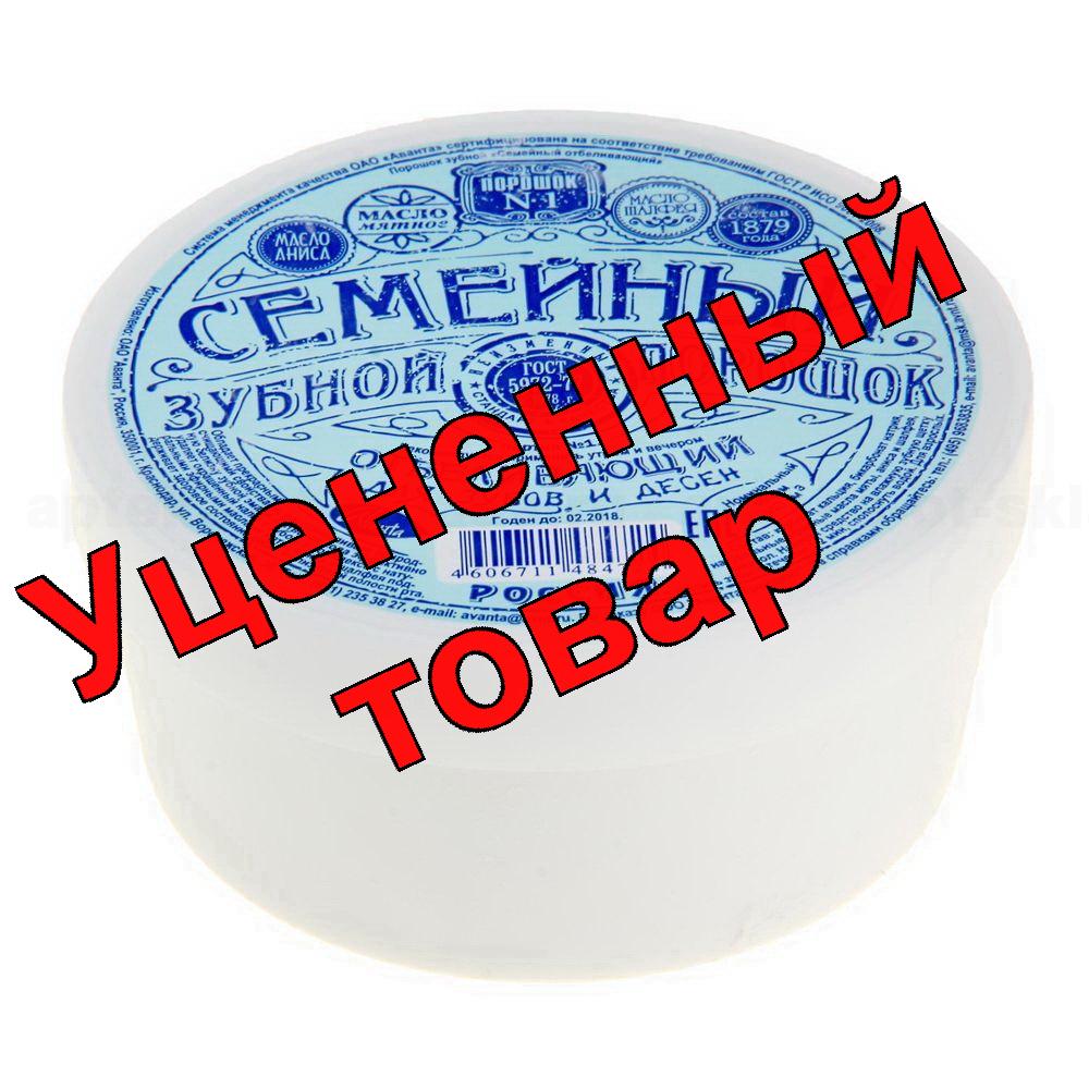 Зубной порошок Семейный отбеливающий банка 140 см3