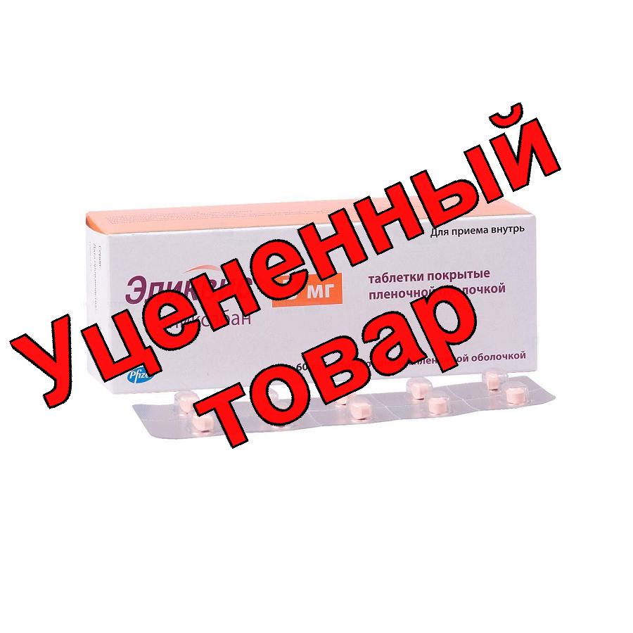 Эликвис тб п/о плен 5мг N 60