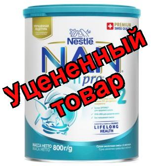 NAN-2 оптипро премиум с 6 месяцев 800 г