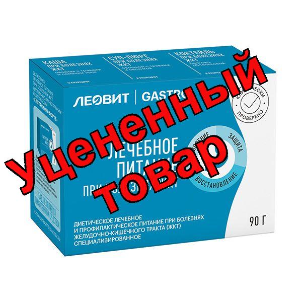 Леовит гастро лечебное питание при болезнях ЖКТ (каша 2шт+суп-пюре 2шт+коктейль 2шт)
