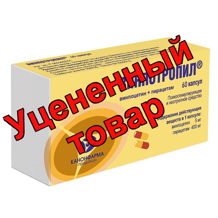Винпотропил капс N 60