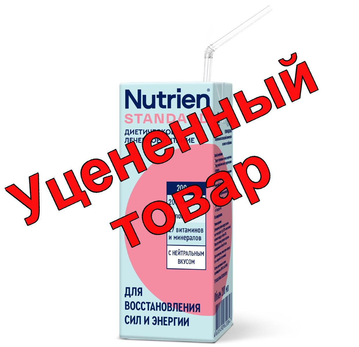 Нутриэн Стандарт стерилизованный нейтральный вкус (от 1года) 1000мл N 1