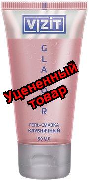 Гель-смазка Vizit glamour /клубничный/ 50мл