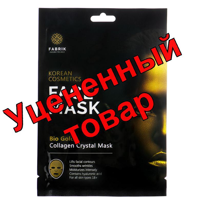 Fabrik Cosmetology Маска для лица гидрогелевая коллагеновая с биозолотом