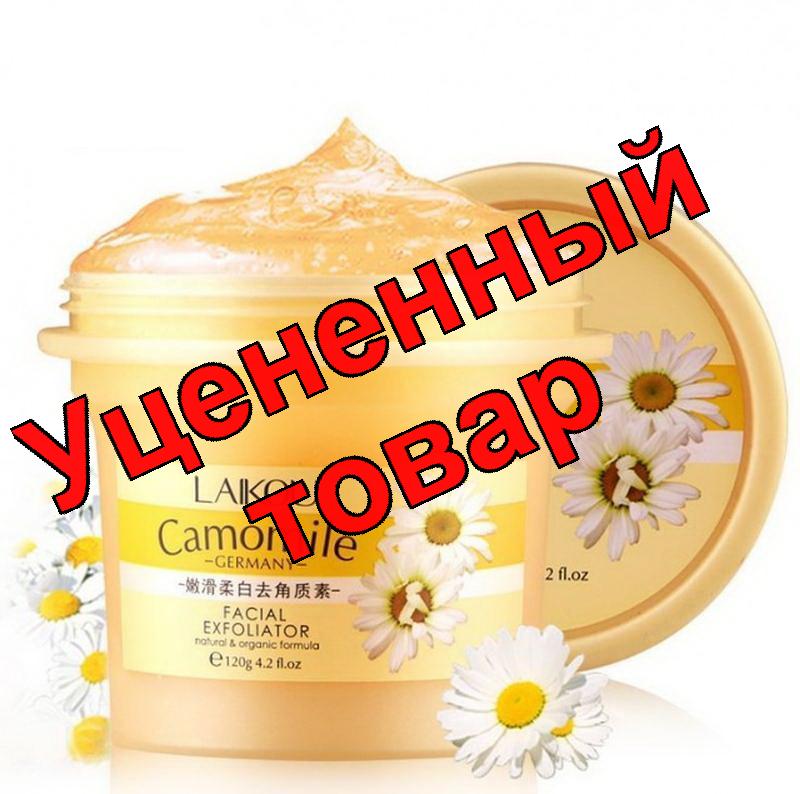 Пилинг-скатка для лица и тела ромашка 120г