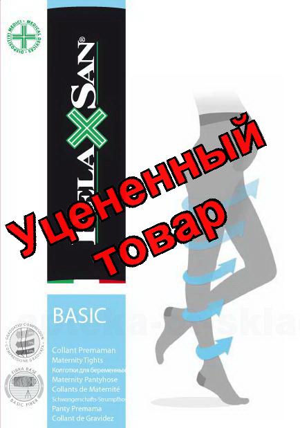 Relaxsan чулки на резинке basic 140 den 18-22mmHg телесный р 4