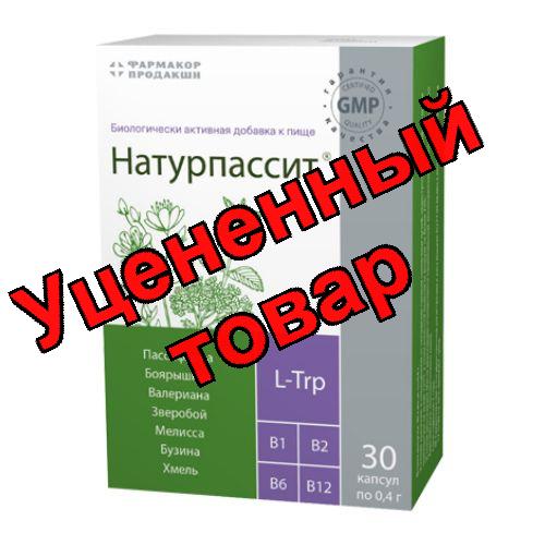 Натурпассит Эколеко капс 400мг N 30