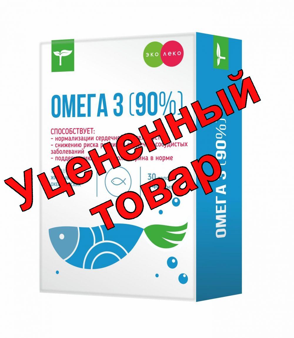 Омега 3 90% Эколеко капс N 30