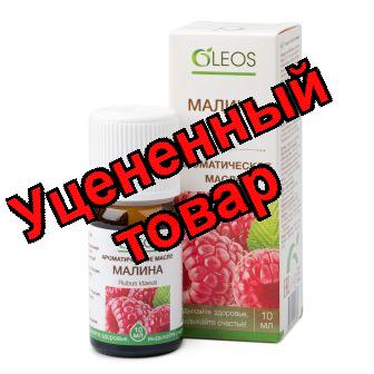 Олеос ароматическое масло Малина 10мл
