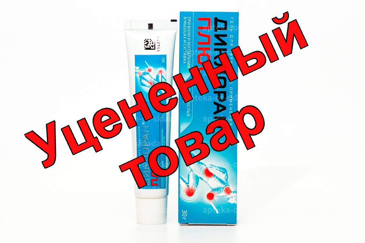 Диклоран Плюс гель 30г