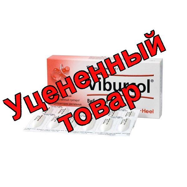 Вибуркол свечи N 12