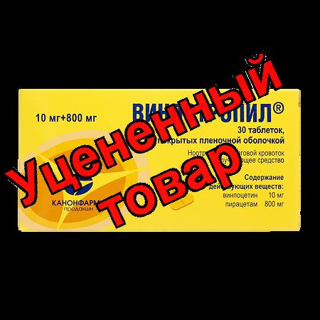 Винпотропил тб п/о плен 10мг+800мг N 30