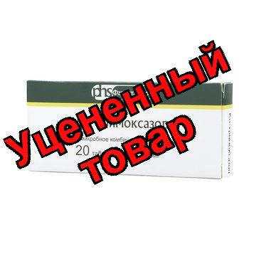 Ко-тримоксазол таб 480мг N 20