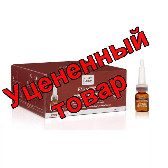 MartiDerm HAIR SYSTEM сыворотка-уход против выпадения волос амп 3 мл N 14