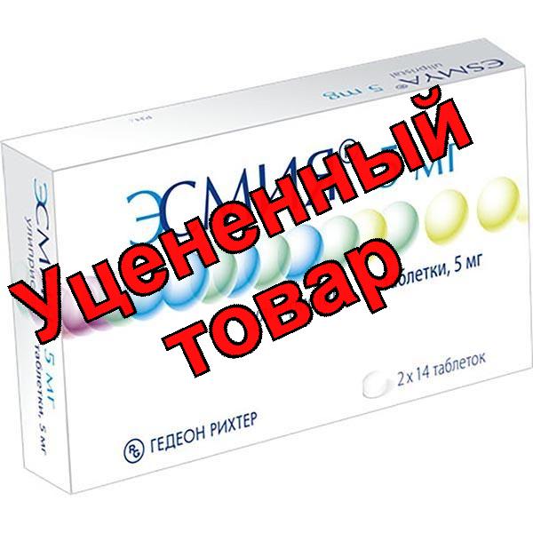 Эсмия тб 5 мг N 28