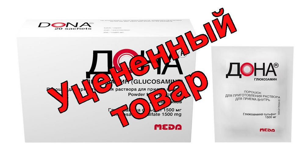 Дона пор пак 1.5г N 20