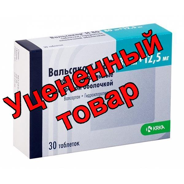 Вальсакор Н тб п/о плен 80мг/12,5мг N 30