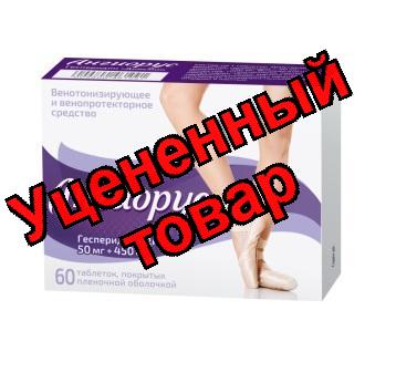 Ангиорус тб п/о плен 50мг+450мг N 60