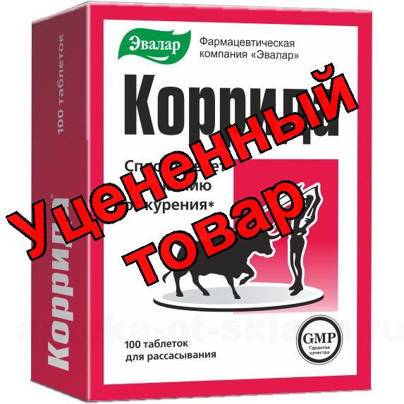 Коррида тб для рассасывания N 100