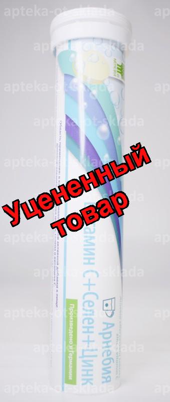 Арнебия витамин С + Селен + Цинк тб шипучий N 20