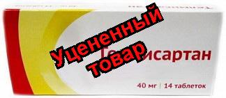 Телмисартан Озон таб 40мг N 14