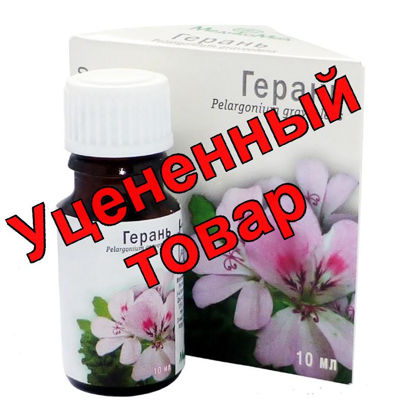 Герань эфирное масло натуральное 10мл