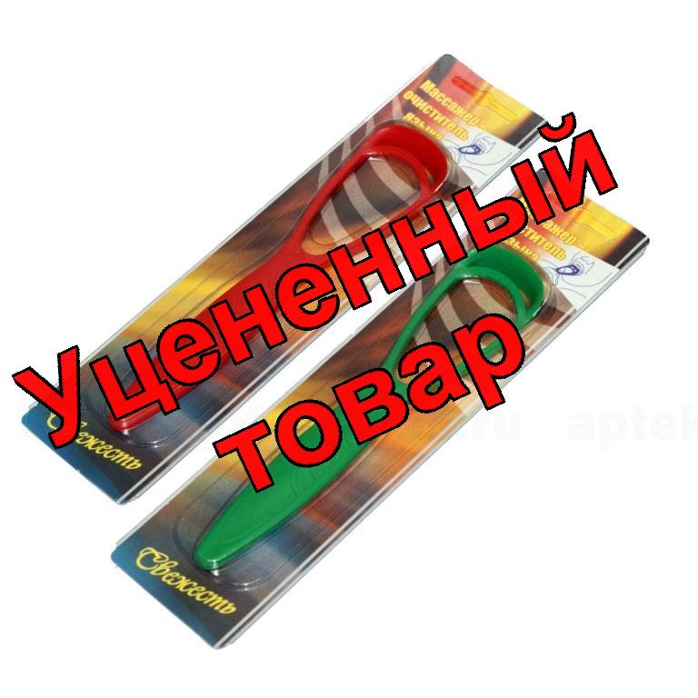 Массажер очиститель языка Свежесть