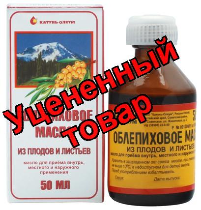 Облепиховое масло флакон 50мл