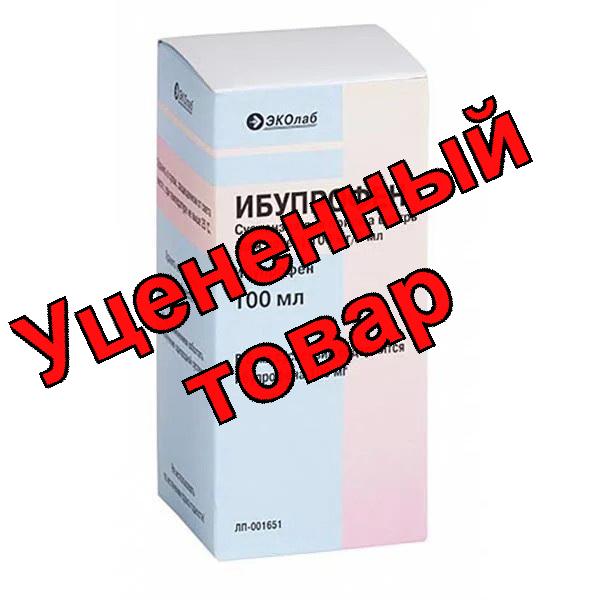 Ибупрофен сусп 100мг/5мл фл 100мл