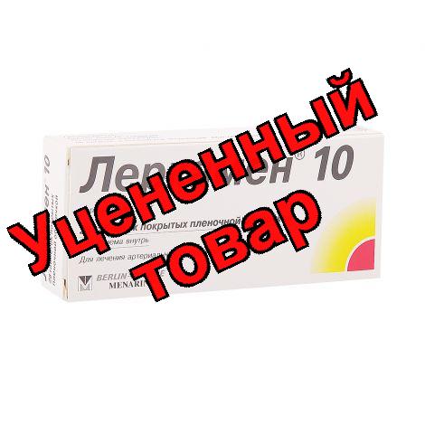 Леркамен 10 табл п/о плен 10мг N 28