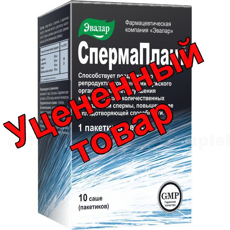 Спермаплант 3.5г саше N 10