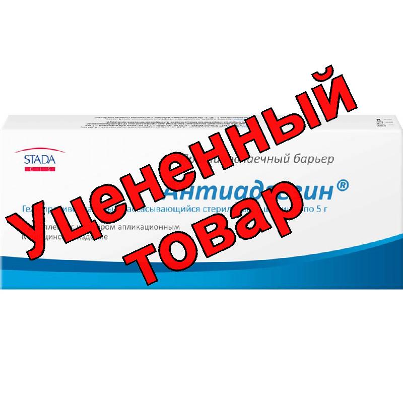 Антиадгезин гель противоспаечный рассасывающийся стерильный шприц 5г + катетер аппликационный