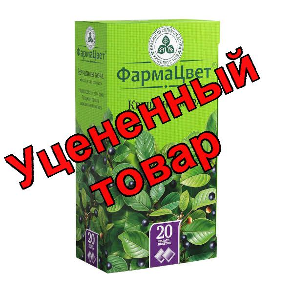 Крушины кора КЛС ф/п 1.5г N 20