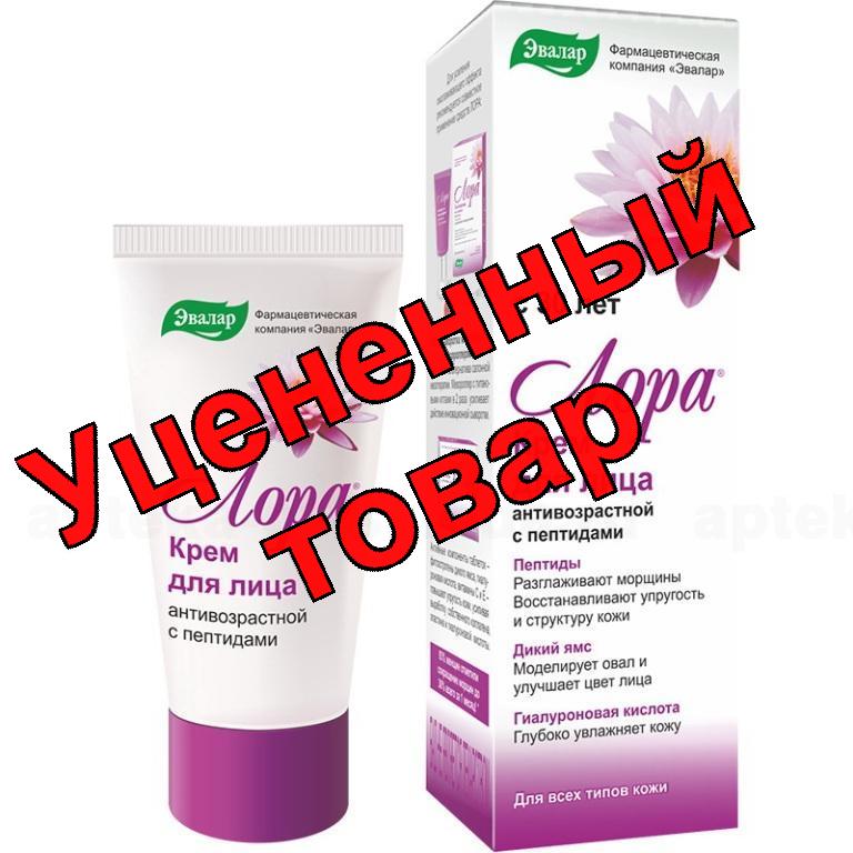 Лора крем для лица антивозрастной 30г