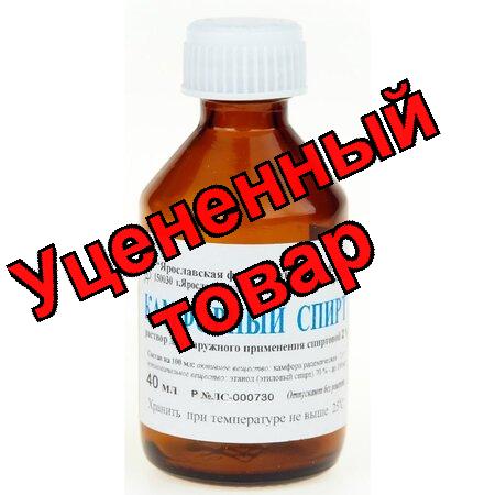 Камфорный спирт р-р для наруж прим 2% флакон 40 мл