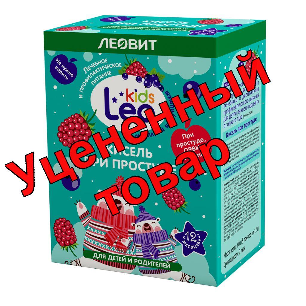 Leo Kids Кисель при простуде для детей пак 12г N 5