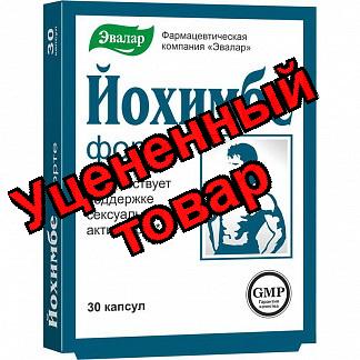 Йохимбе форте капс N 30