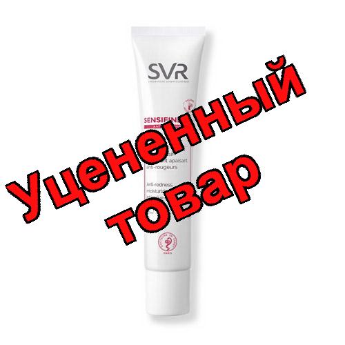 SVR Сенсифин AR интенсивный крем-уход против покраснений 40 мл