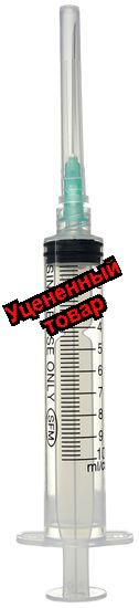 SFM шприц 3-х компонентный с иглой 21G 0.8х40мм 10мл