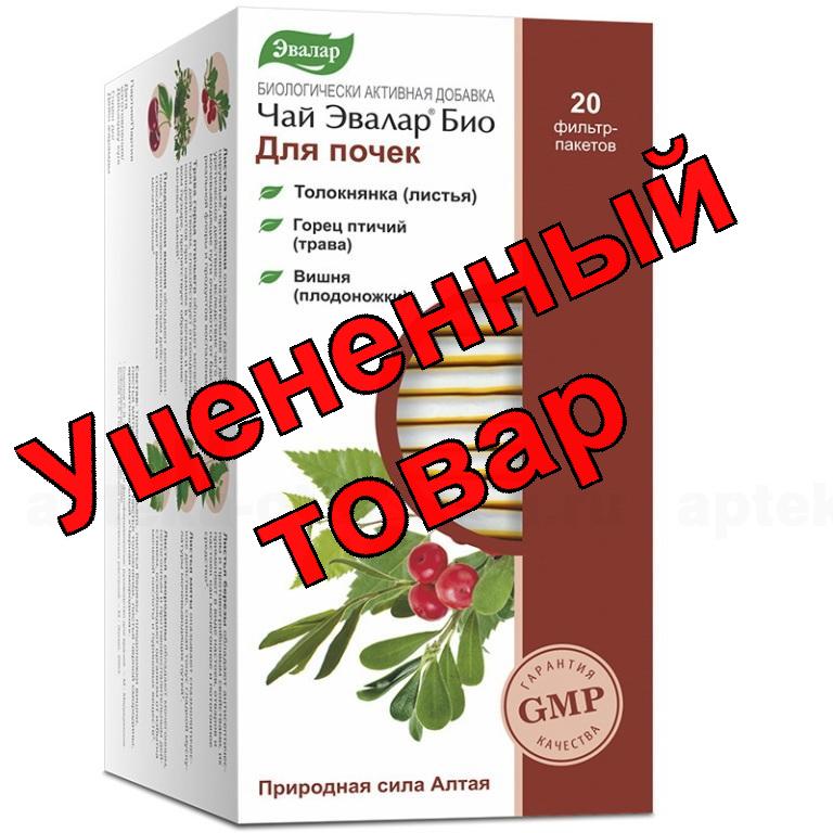 Чай Эвалар Био для почек ф/п N 20