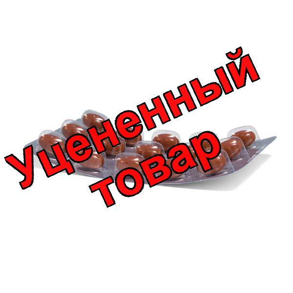 СуперОптик капс 850 мг N 30