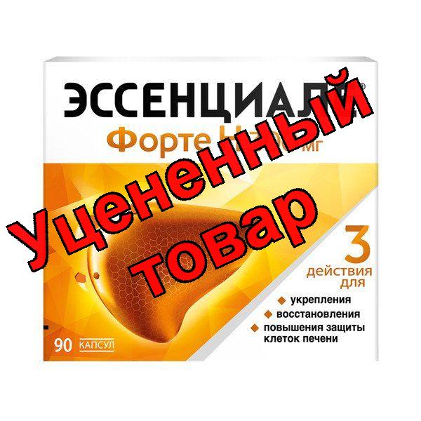 Эссенциале форте Н капс N 90